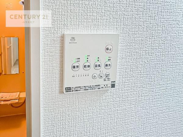 牛久市さくら台1丁目　1号棟　新築戸建て