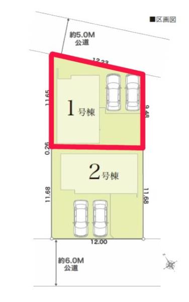 守谷市けやき台２丁目　1号棟　新築戸建て