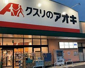 柏市花野井 新築戸建(クスリのアオキ花野井店)