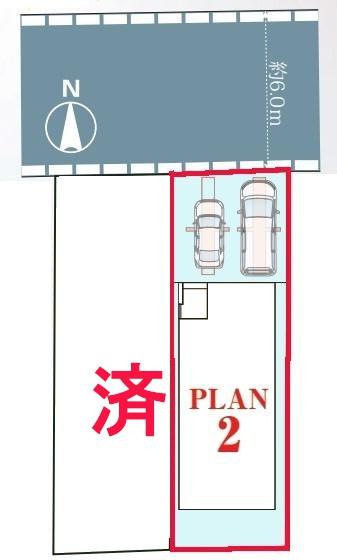 松戸市八ケ崎5丁目　2号棟　新築戸建