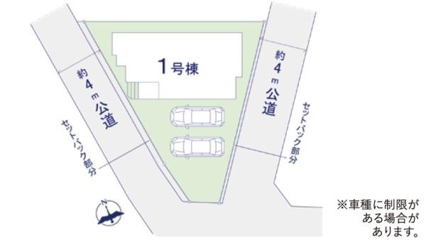 取手市駒場３丁目　新築戸建て