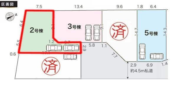 柏市花野井　2号棟　新築戸建て