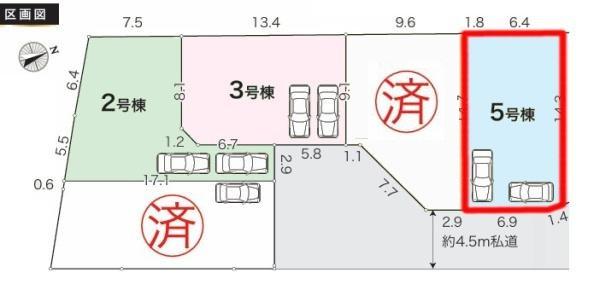 柏市花野井　5号棟　新築戸建て