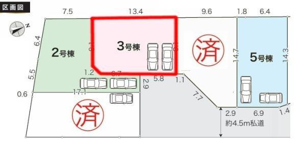 柏市花野井　3号棟　新築戸建て
