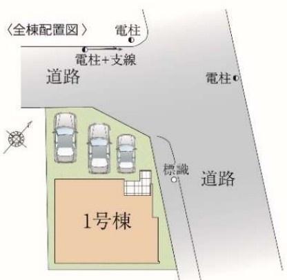 柏市豊四季　新築戸建