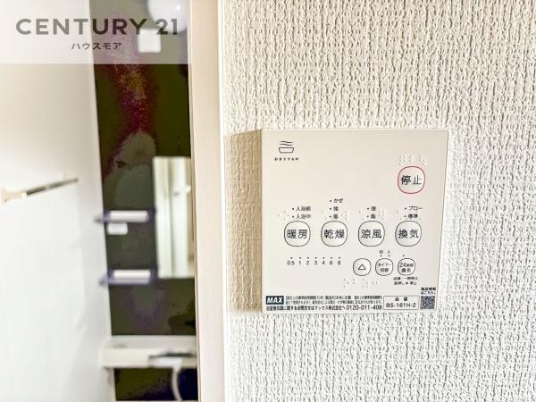 柏市豊四季　新築戸建