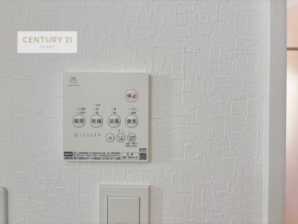 柏市つくしが丘５丁目　新築戸建て