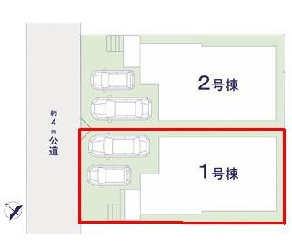 我孫子市台田2丁目　1号棟　新築戸建