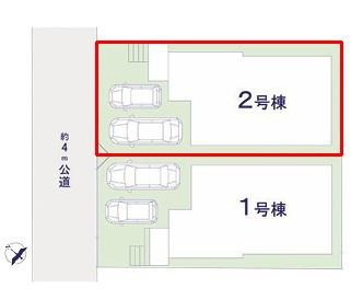 我孫子市台田2丁目　2号棟　新築戸建