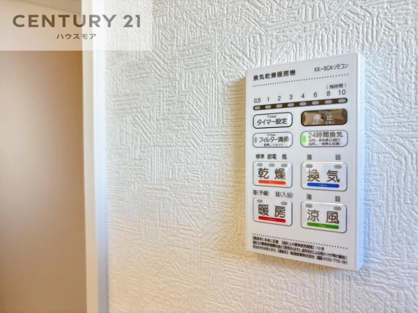 土浦市中高津2丁目　1号棟　新築戸建て
