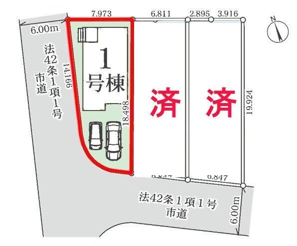 松戸市新松戸7丁目　1号棟　新築戸建て