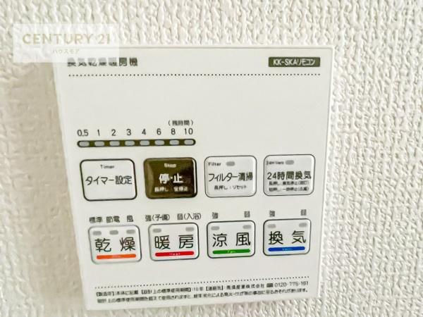 松戸市三矢小台5丁目　1号棟　新築戸建