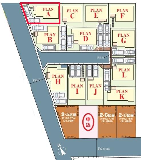 松戸市栄町8丁目　A号棟　新築戸建