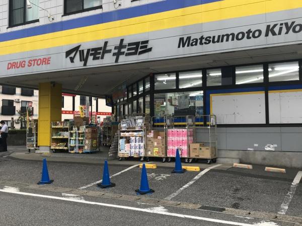 松戸市下矢切 新築戸建(マツモトキヨシ矢切店)