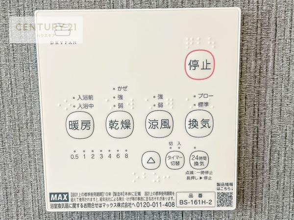 松戸市下矢切　新築戸建