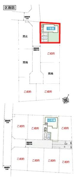 つくば市高見原1丁目　1号棟　新築戸建て