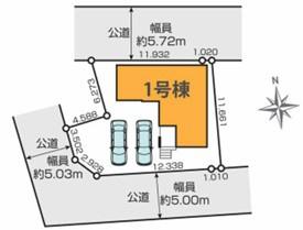 柏市東柏1丁目　1号棟　新築戸建