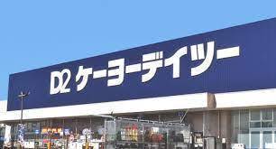 柏市名戸ケ谷1丁目 新築戸建て(ケーヨーデイツー名戸ヶ谷店)