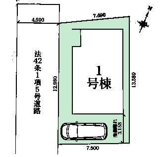 柏市名戸ケ谷1丁目　新築戸建て