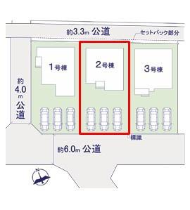 龍ケ崎市長山7丁目　2号棟　新築戸建