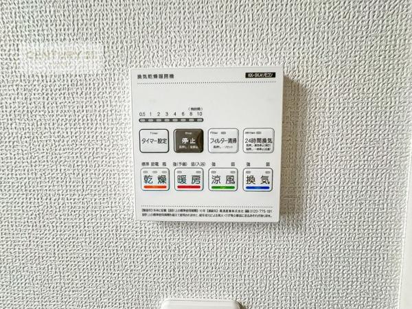 柏市光ケ丘４丁目　新築戸建て