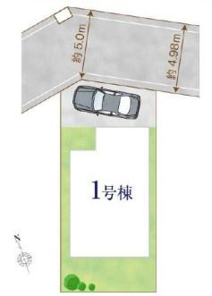 流山市大字東深井の新築一戸建