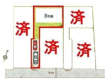 野田市中根　B号棟　新築戸建