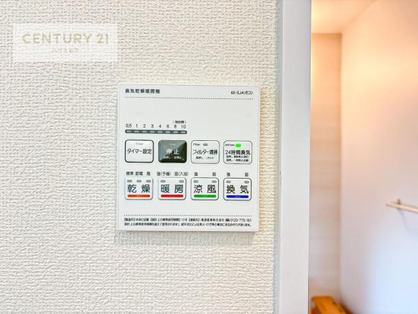 流山市西深井　A号棟　新築戸建