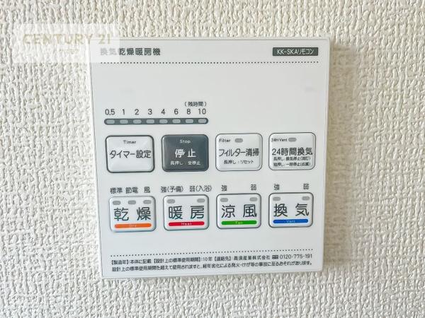 野田市木間ケ瀬　1号棟　新築戸建