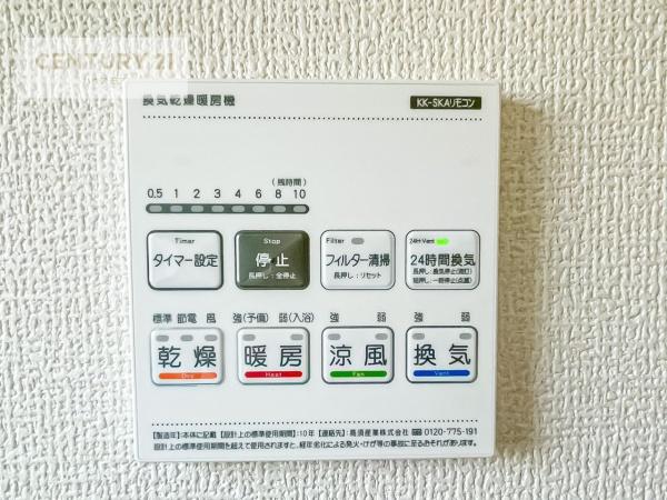 野田市木間ケ瀬　2号棟　新築戸建