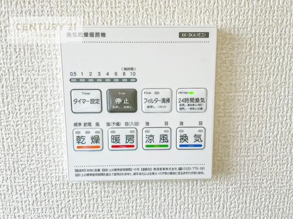 野田市木間ケ瀬　4号棟　新築戸建て