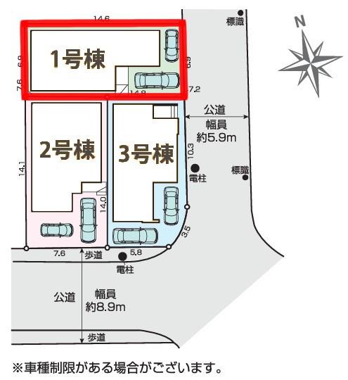 松戸市新松戸南2丁目　1号棟　新築戸建て