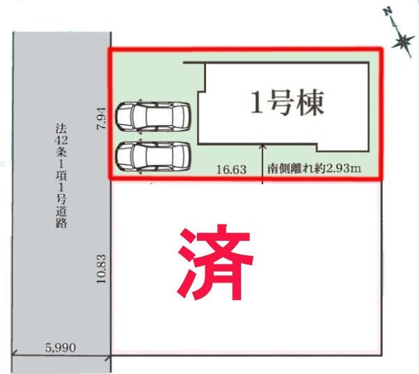 龍ケ崎市城ノ内3丁目　1号棟　新築戸建て