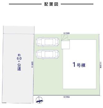 流山市加2丁目　新築戸建