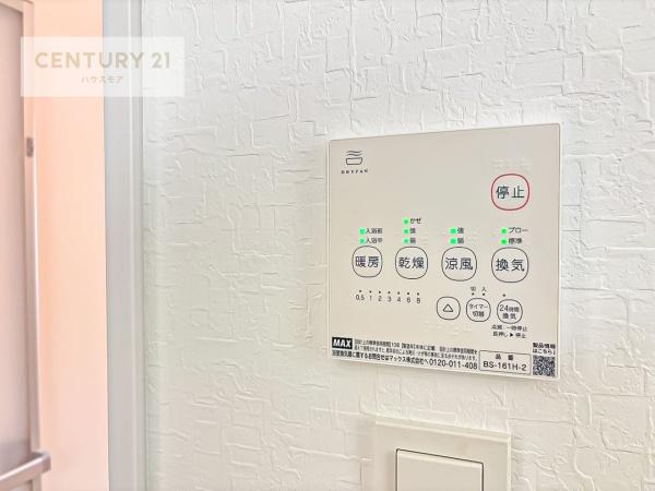 柏市豊住5丁目　新築戸建