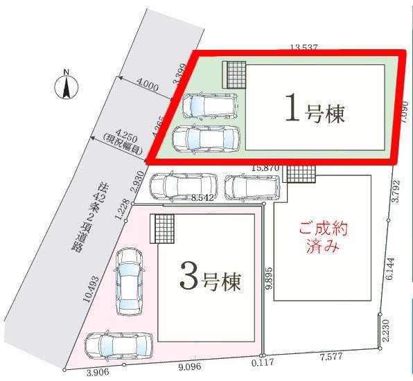 柏市柏　1号棟　新築戸建て