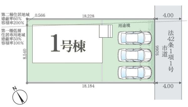 松戸市五香4丁目　新築戸建て