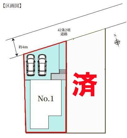 我孫子市寿2丁目　1号棟　新築戸建