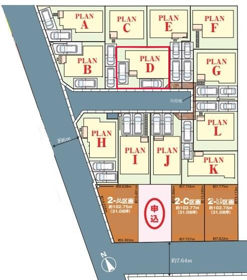 松戸市栄町8丁目　D号棟　新築戸建
