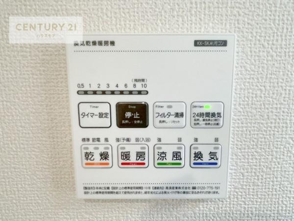 松戸市竹ケ花　2号棟　新築戸建て
