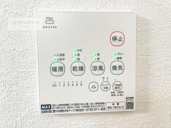 松戸市平賀　新築戸建