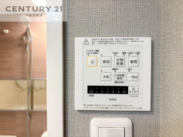 パシフィック我孫子グリーンタウン9号棟