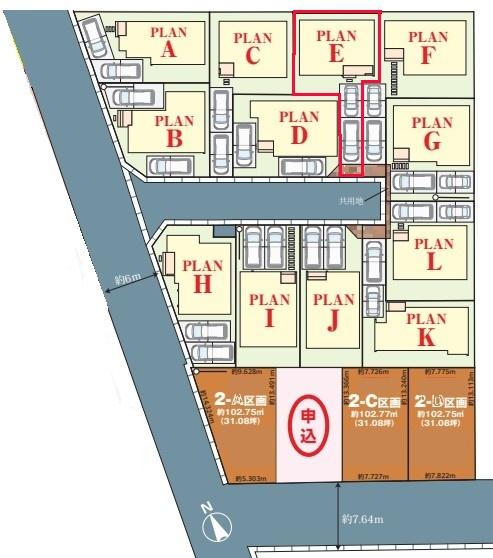 松戸市栄町8丁目　E号棟　新築戸建