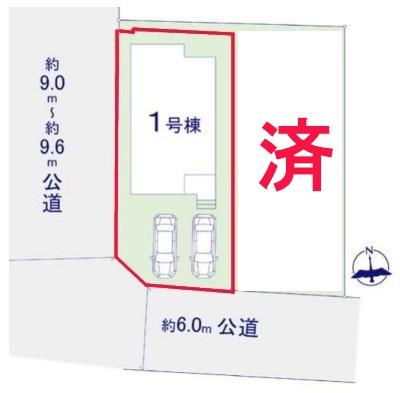 流山市加5丁目　1号棟　新築戸建