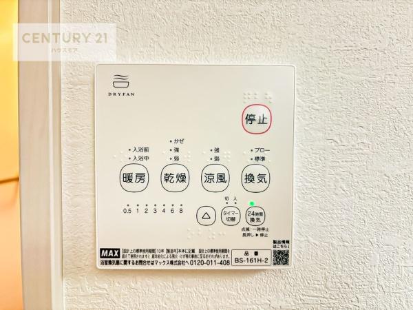 流山市加5丁目　1号棟　新築戸建