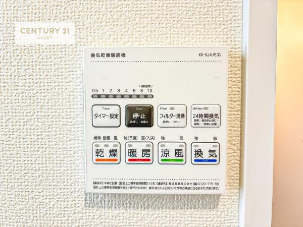 柏市若葉町　新築戸建