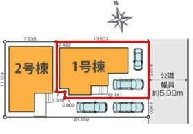柏市松葉町6丁目　1号棟　新築戸建