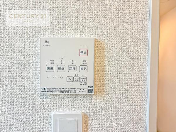 松戸市稔台3丁目　新築戸建