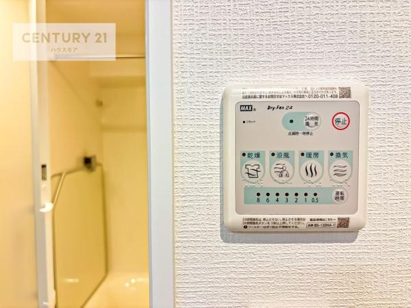 マイキャッスル柏豊四季