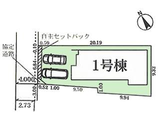 野田市尾崎　1号棟　新築戸建